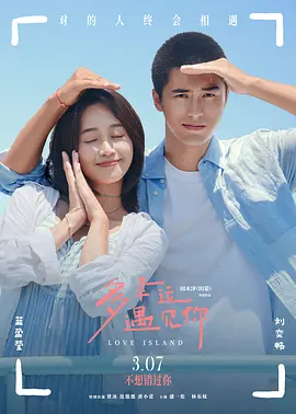 成人激情视频在线